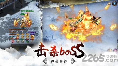 封神劫官方版下载,封神劫,玄幻手游,动作手游