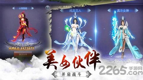 封神劫官方版下载,封神劫,玄幻手游,动作手游