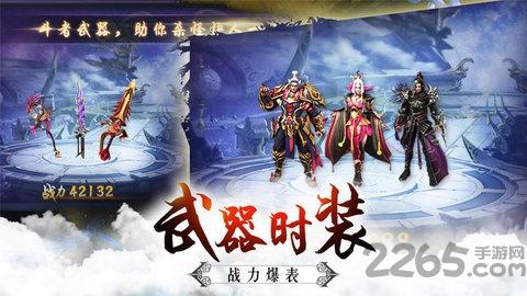 封神劫官方版下载,封神劫,玄幻手游,动作手游