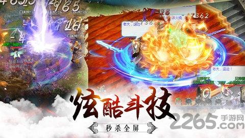 封神劫官方版下载,封神劫,玄幻手游,动作手游