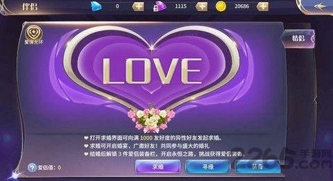 苍龙纪元手游官方版下载,苍龙纪元,仙魔手游,玄幻手游