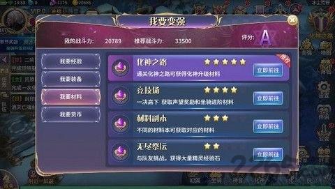 苍龙纪元手游官方版下载,苍龙纪元,仙魔手游,玄幻手游