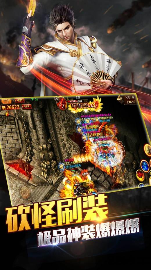 明月传奇6071版下载,明月传奇,传奇手游,pk手游,6071手游