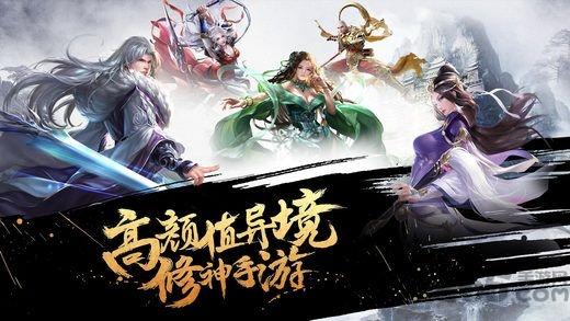封天神皇游戏(暂未上线),封天神皇,即时战斗,玄幻手游