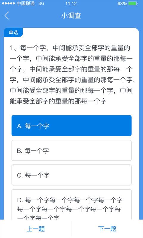 师学通学员端官方app最新版本下载,师学通,学习app,培训app