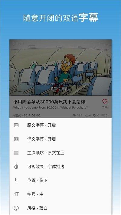 译学馆官方版下载,译学馆,英语app,学习app